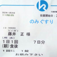 夢見 ♪