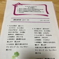 🌟　乳がんと向き合って生きる　🌟