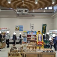 道の駅　だいとう