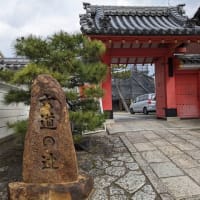 京都・東山、「空也の寺」に立寄り（２）