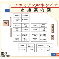 2024夏、配置図。