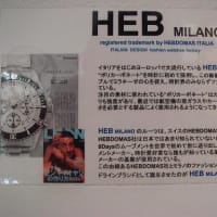雑誌　LEON　掲載♪　HEB　MILANO　ヘブミラノ　　腕時計
