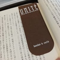 このしおり、いいなぁ～🎵