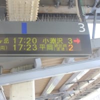 リゾートビュー八ヶ岳を見る！