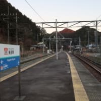 西武　東吾野駅