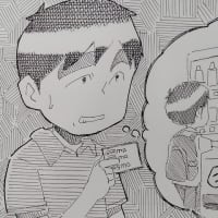 電子マネーと自制心…