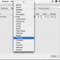 ドキュメントトーカ for Mac Ver3