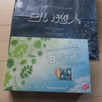 お土産