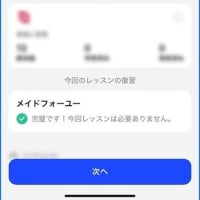 引越のお知らせ