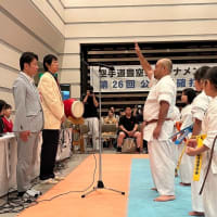 空手道選手権大会