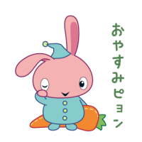 ラビッツ村のまるちゃん疲れたお顔