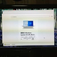 DELLのe521で、windows10 20H0に更新成功！　と思ったら……。淡い夢だった（苦笑）