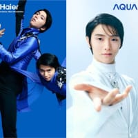 ハイアール・羽生結弦のアンバサダー就任記念キャンペーンが5月30日から開始！CEO杜さん対談動画「新たな挑戦へ」も公開中！