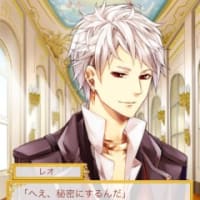 イケメン王宮 双子のsweet Birthday レオ攻略 ストーリー ぱちょのイケメン王宮ブログ イケメン王宮 双子のsweet Birthday レオ攻略 ストーリー ぱちょのイケメン王宮ブログ