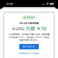 どうしたらいいんだろうʅ（◞‿◟）ʃ