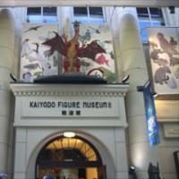 ふらり長浜～あちこちウォッチ in 滋賀県長浜市