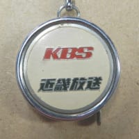 近畿放送（KBS）のキーホルダー