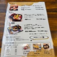 ランチ営業は月・火しか営業しない『寿司処いなせ』