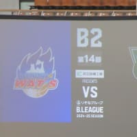 ５度目の青森ワッツ観戦