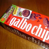 ☆galbo chips☆