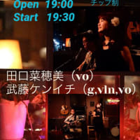 【ライブのお知らせ】6/1（土）京都花園 Music Cafe SOENにて