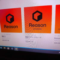 円安が厳しい