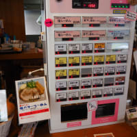 ラーメン土佐町439へ行きまっせ
