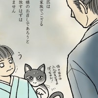 お説教