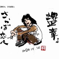 はがき絵　タレント　01
