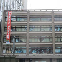 がんばれ！カープ　カープＶ号！もみじ銀行の移動店舗車がカッコいいです