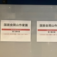 日展入選 画伯『木村福太郎 / 作』✿6点セット✿ 倉敷素描