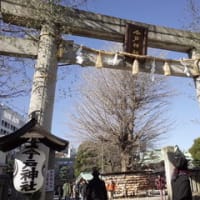 続・七福神巡り