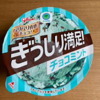 健康診断