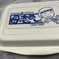 幌別から室蘭で食事