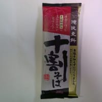 2025・7・9（水）…滝沢食品㈱「十割そば」