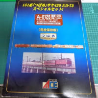 特急つばめ Nゲージ 木製ケース入り Amazon | KATO Nゲージ スハ44系 特急はと 7両基本セット 10