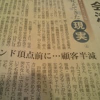 大道芸祭り　産直　