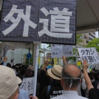 N国・立花孝志の支持者たちがちょっと分かった