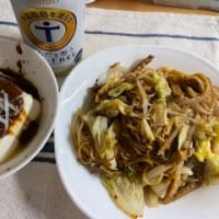 火曜日