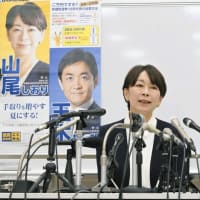 自分たちから立候補をお願いした山尾志桜里氏を公認取り消しにして「トカゲのしっぽ切り」で逃げ切りを図る玉木雄一郎代表と国民民主党は、「冷酷民民主党」「国民不倫党」に名前を変えろ。