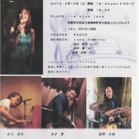 今年最初のライブは～