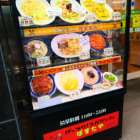 がっつり！スパゲッティ ぱすたや 西新橋店での夕食　on　2025-6-4