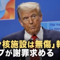 中共がイランで得る実利とは なぜ中共は支援しないのか/イラン核施設爆撃の報告書が漏洩 CNN誤報道にトランプ氏が「米軍に謝罪せよ」 など｜NTD ワールドウォッチ（2025年06月27日）