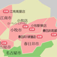 社長の一日
