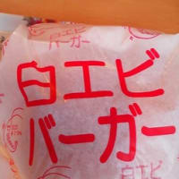 お久しぶりです