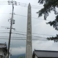山田方谷の史跡を訪ねて