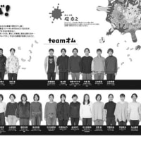 information