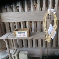 和尚、眠るべし 