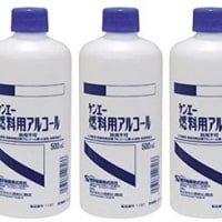 アルコールと言われましても･･･
