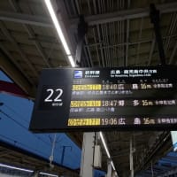 博多、札幌、博多、東京と旅烏？！